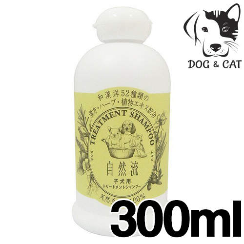 自然流 子犬・子猫用 300ml