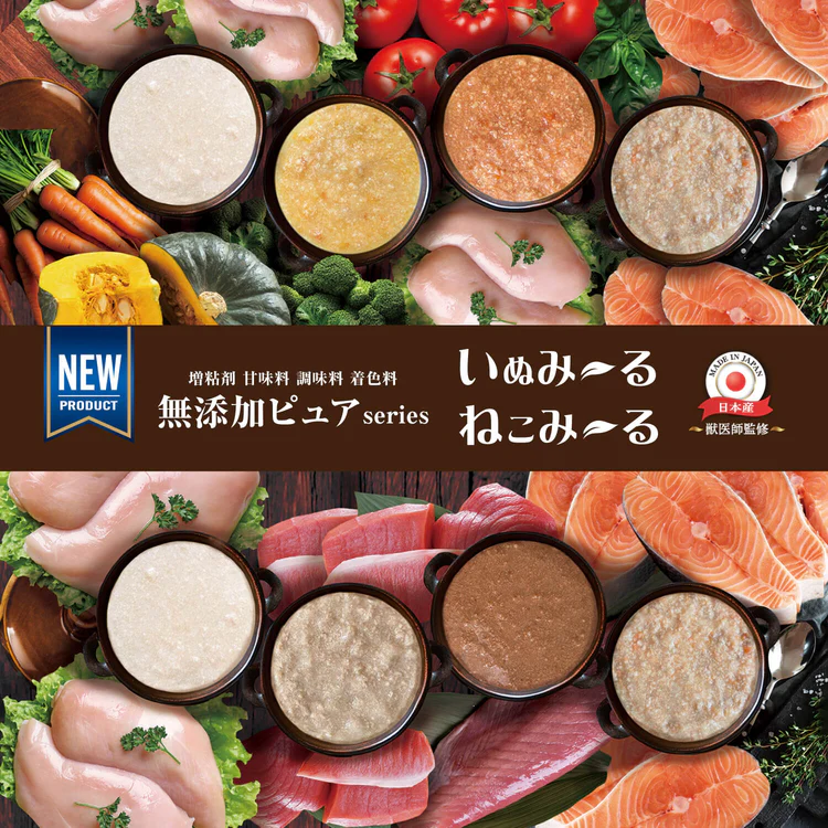 いみ～る,ねこみ～る